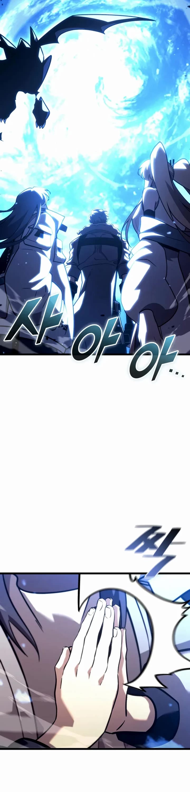 Return of the SSS-Class Ranker chapter 175 page 12