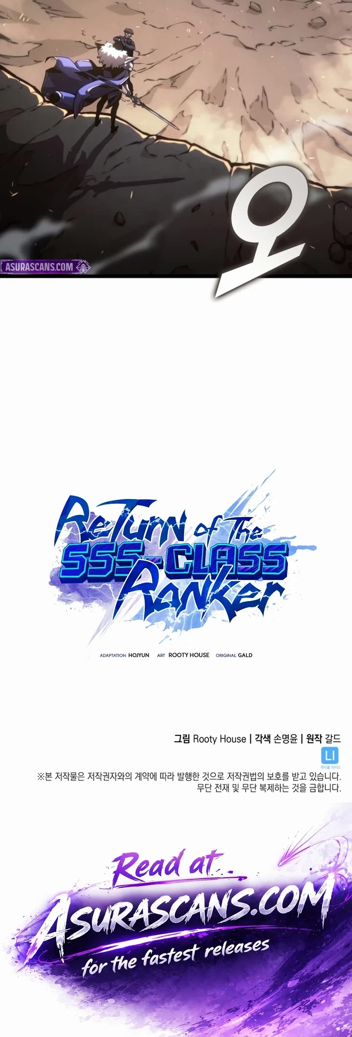 Return of the SSS-Class Ranker chapter 191 page 42