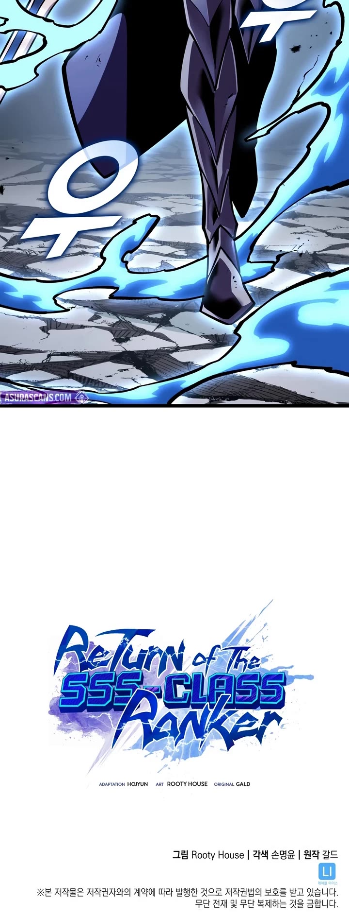 Return of the SSS-Class Ranker chapter 194 page 50