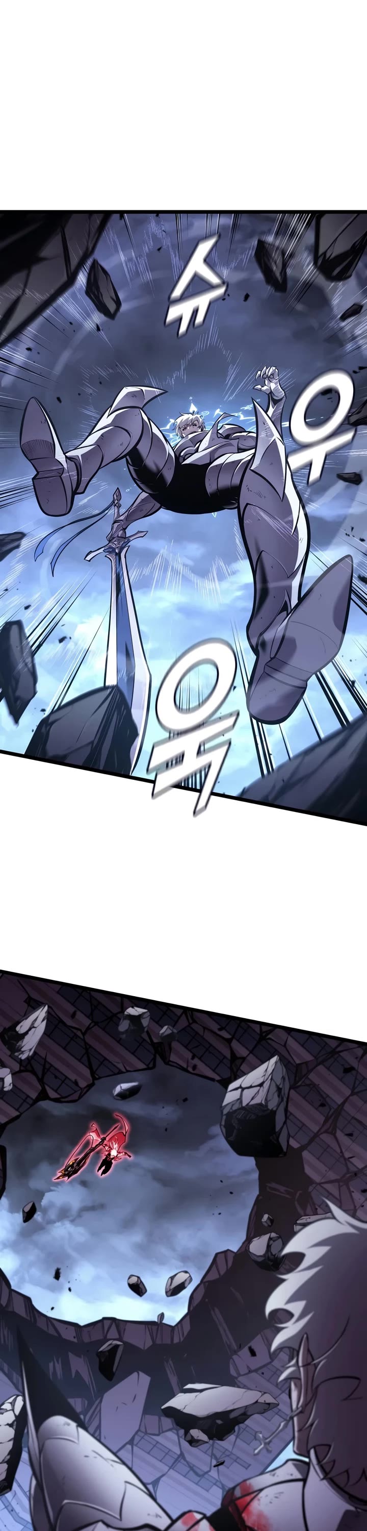 Return of the SSS-Class Ranker chapter 198 page 26
