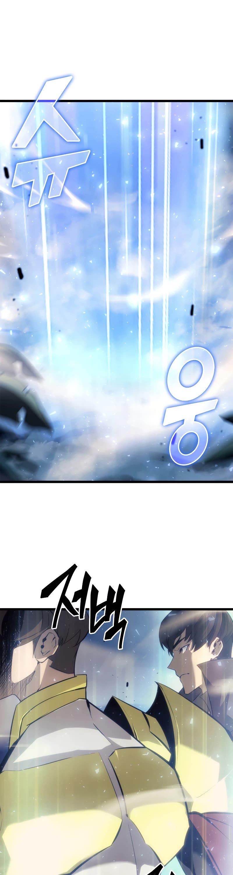 Return of the SSS-Class Ranker chapter 22 page 23