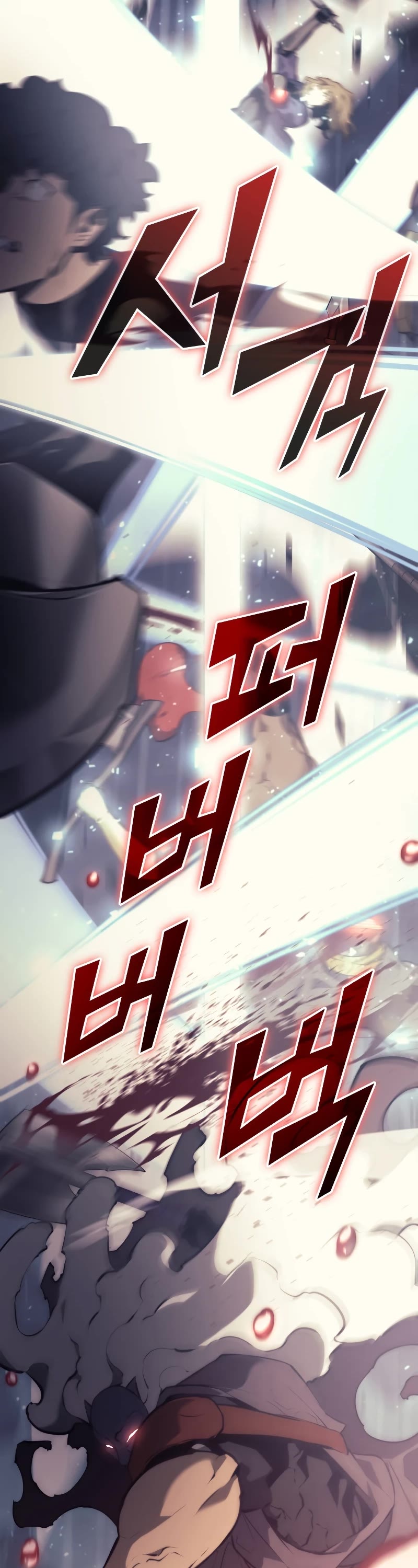 Return of the SSS-Class Ranker chapter 30 page 26