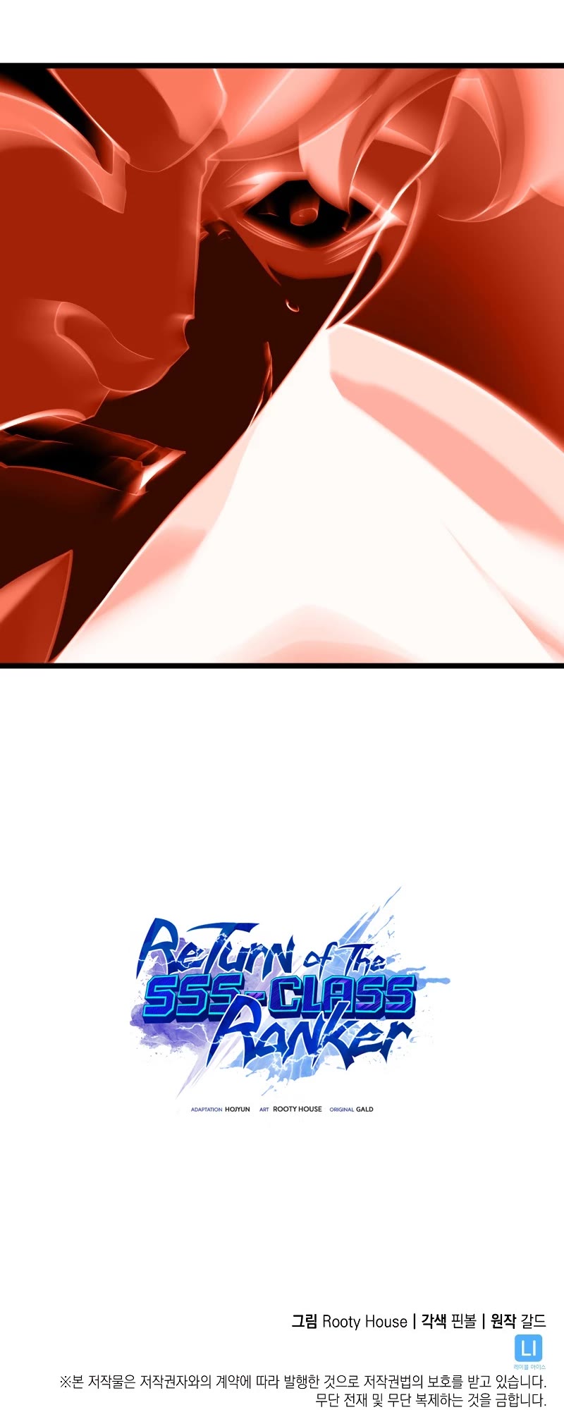Return of the SSS-Class Ranker chapter 30 page 49