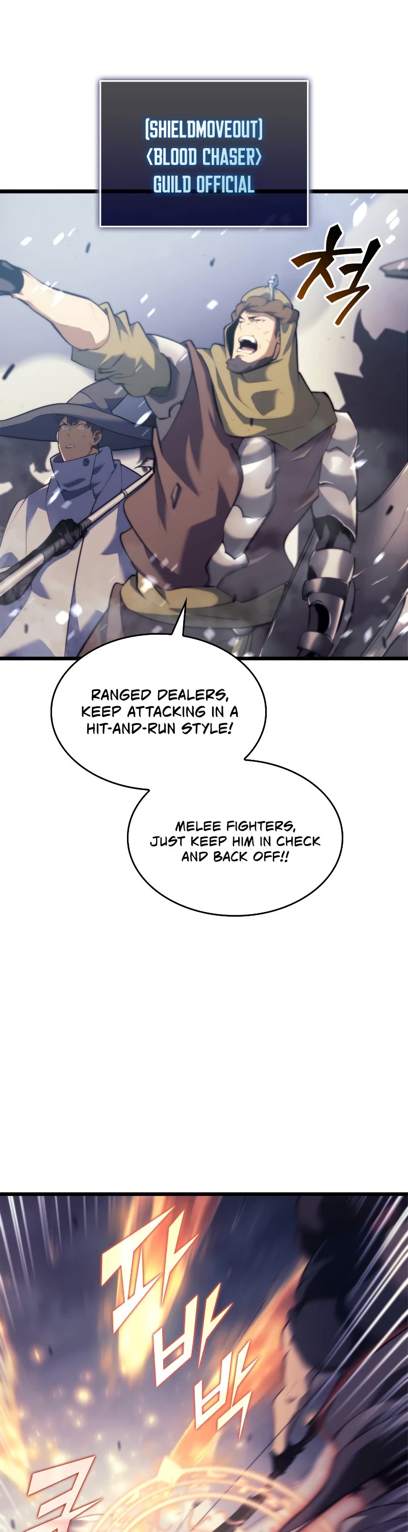 Return of the SSS-Class Ranker chapter 30 page 9
