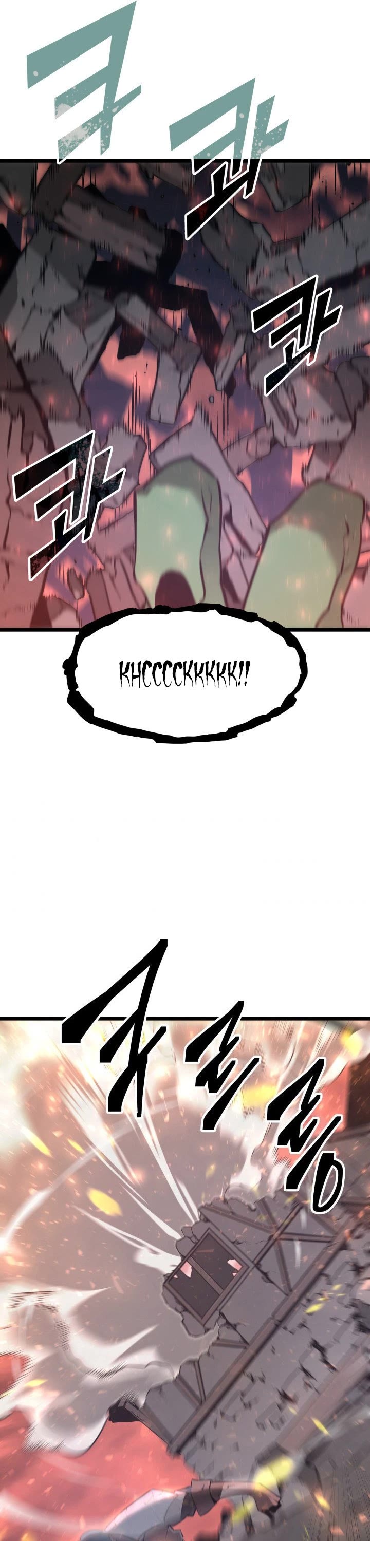 Return of the SSS-Class Ranker chapter 4 page 46