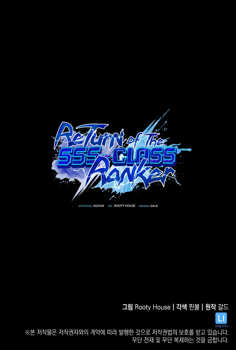 Return of the SSS-Class Ranker chapter 47 page 73