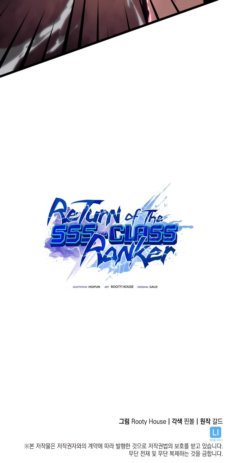 Return of the SSS-Class Ranker chapter 56 page 47