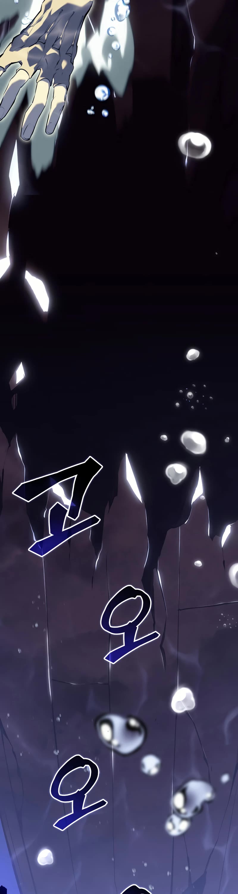Return of the SSS-Class Ranker chapter 60 page 15
