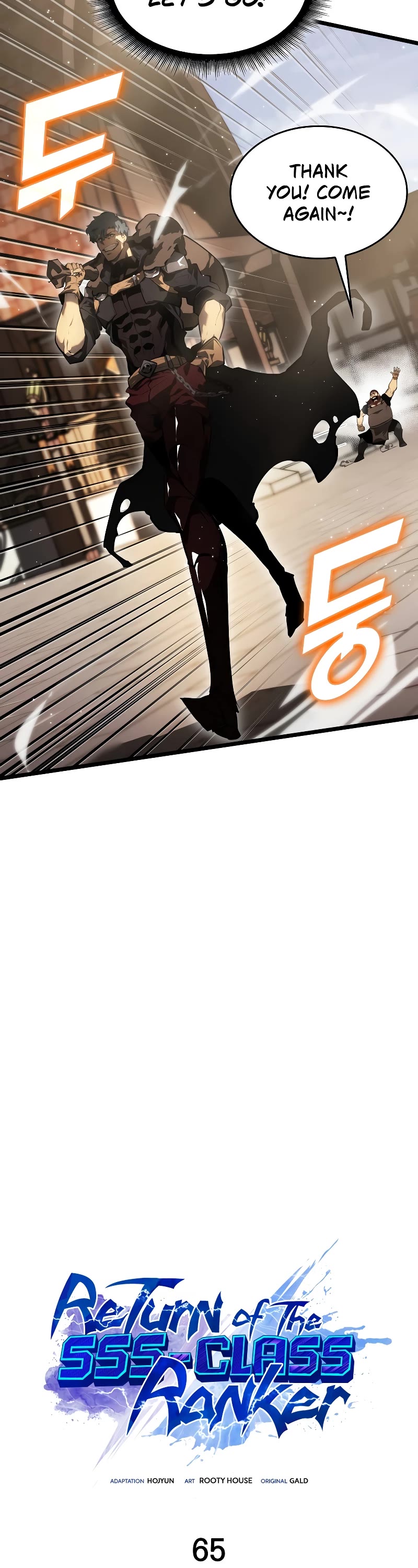 Return of the SSS-Class Ranker chapter 65 page 16
