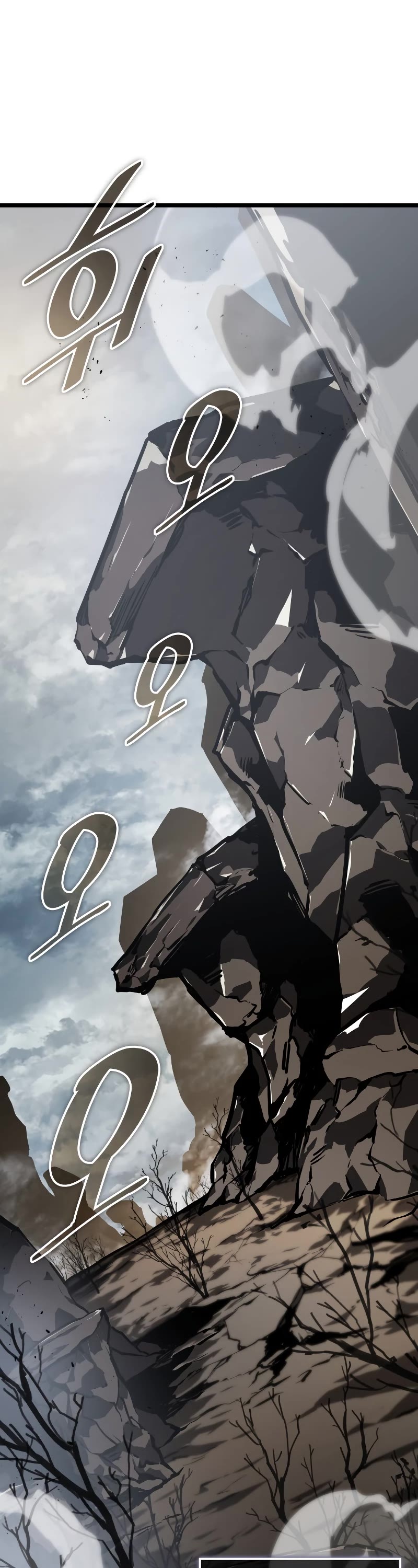 Return of the SSS-Class Ranker chapter 66 page 32