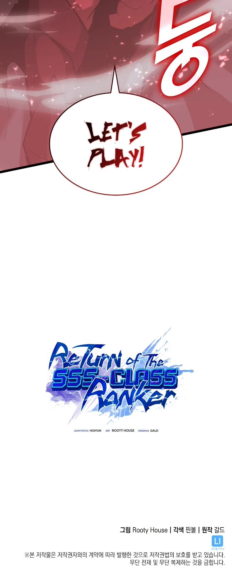 Return of the SSS-Class Ranker chapter 66 page 57