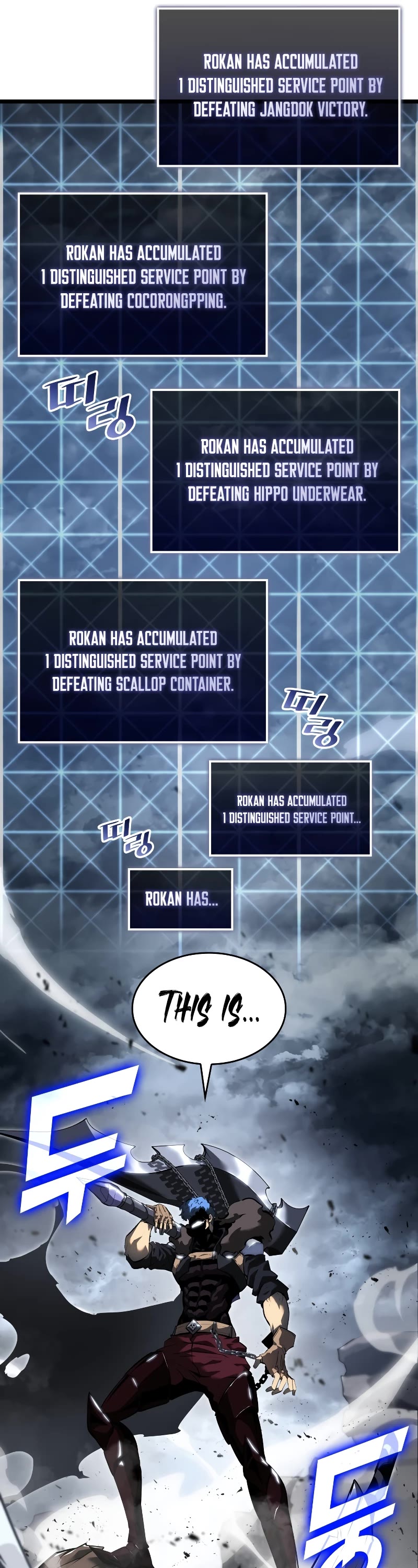 Return of the SSS-Class Ranker chapter 67 page 14