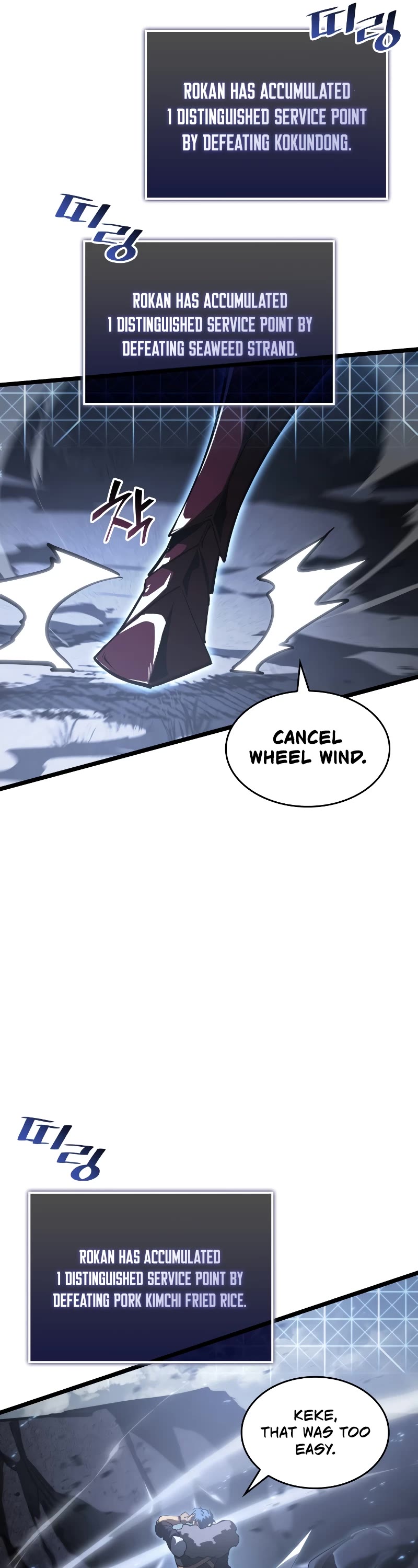 Return of the SSS-Class Ranker chapter 67 page 58