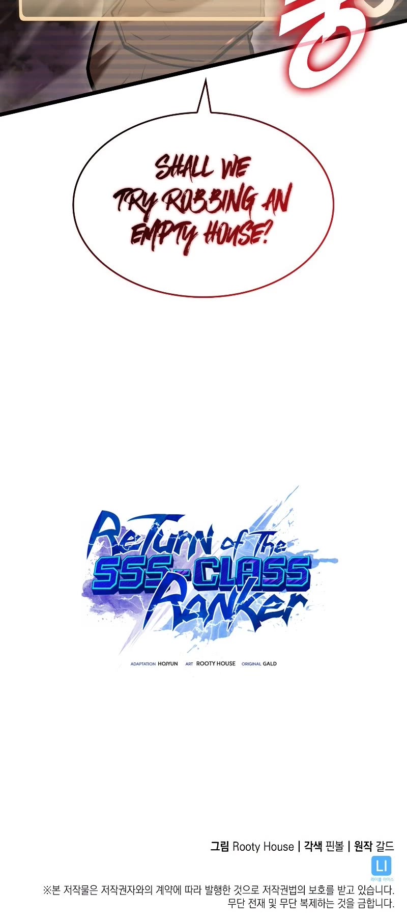 Return of the SSS-Class Ranker chapter 69 page 62