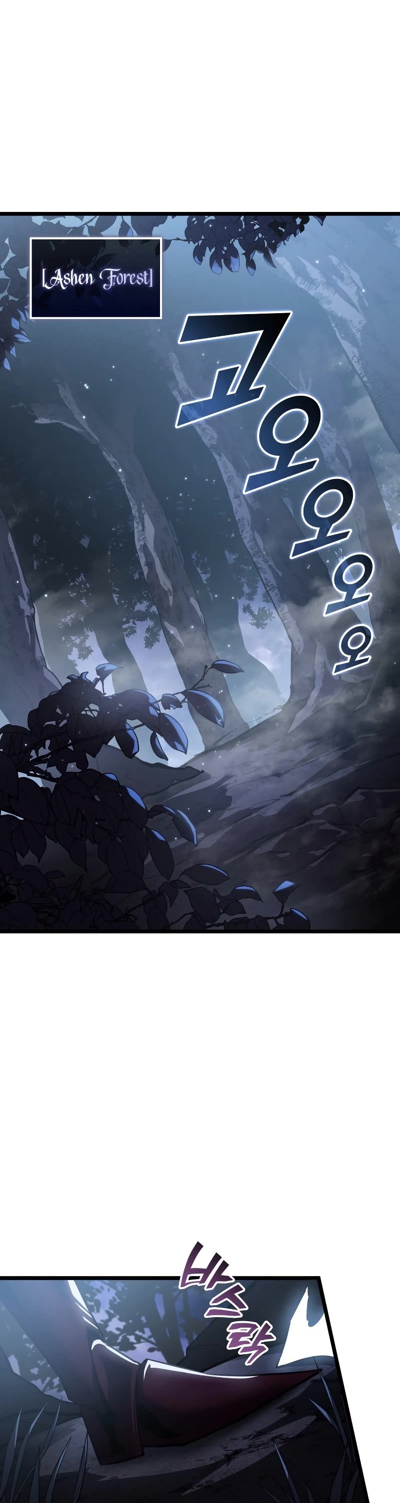 Return of the SSS-Class Ranker chapter 72 page 2
