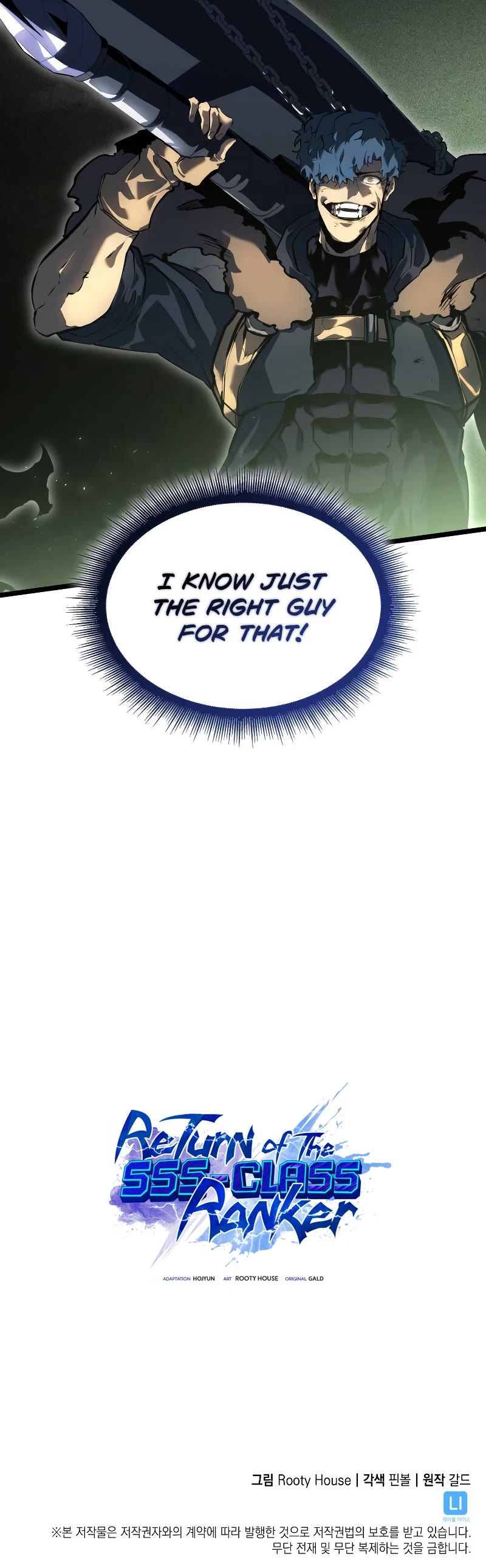 Return of the SSS-Class Ranker chapter 73 page 59