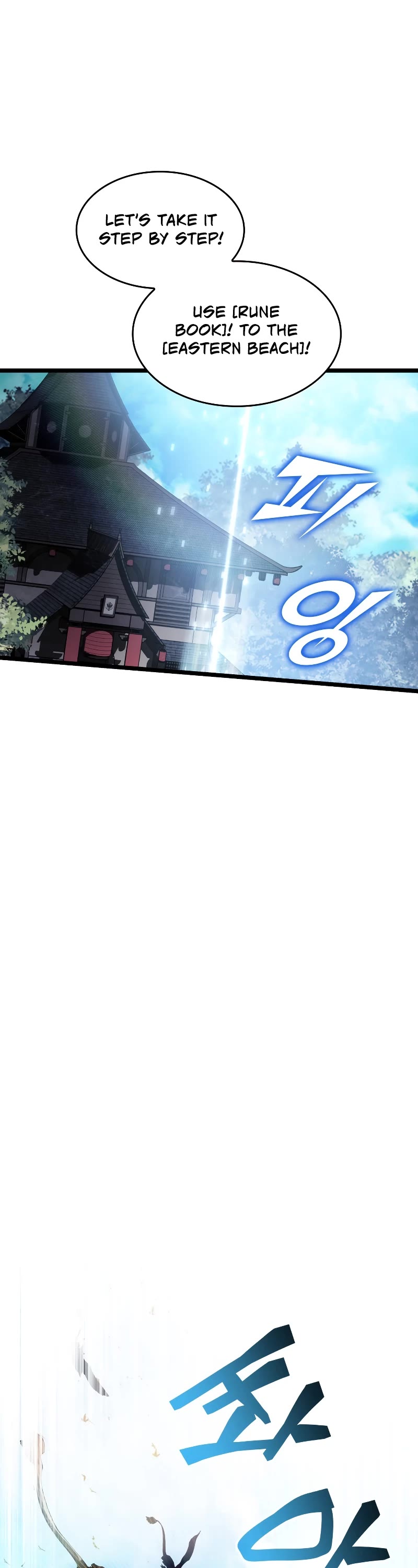 Return of the SSS-Class Ranker chapter 74 page 37