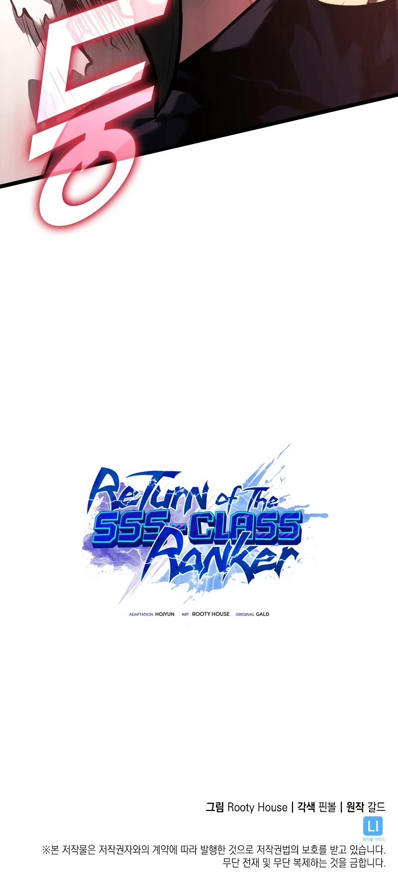 Return of the SSS-Class Ranker chapter 74 page 53