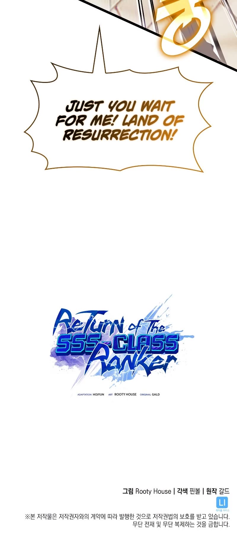 Return of the SSS-Class Ranker chapter 75 page 48