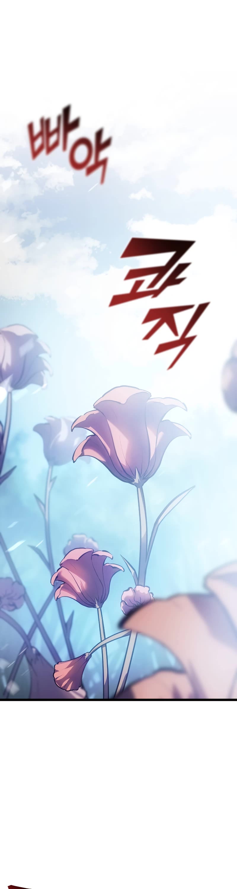 Return of the SSS-Class Ranker chapter 77 page 17