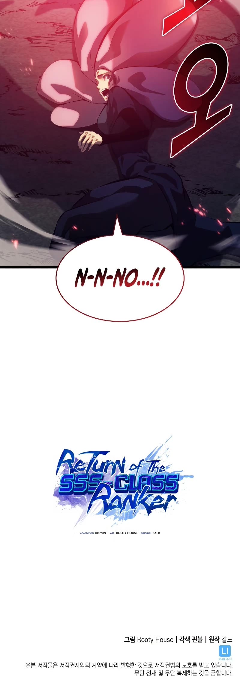 Return of the SSS-Class Ranker chapter 77 page 53