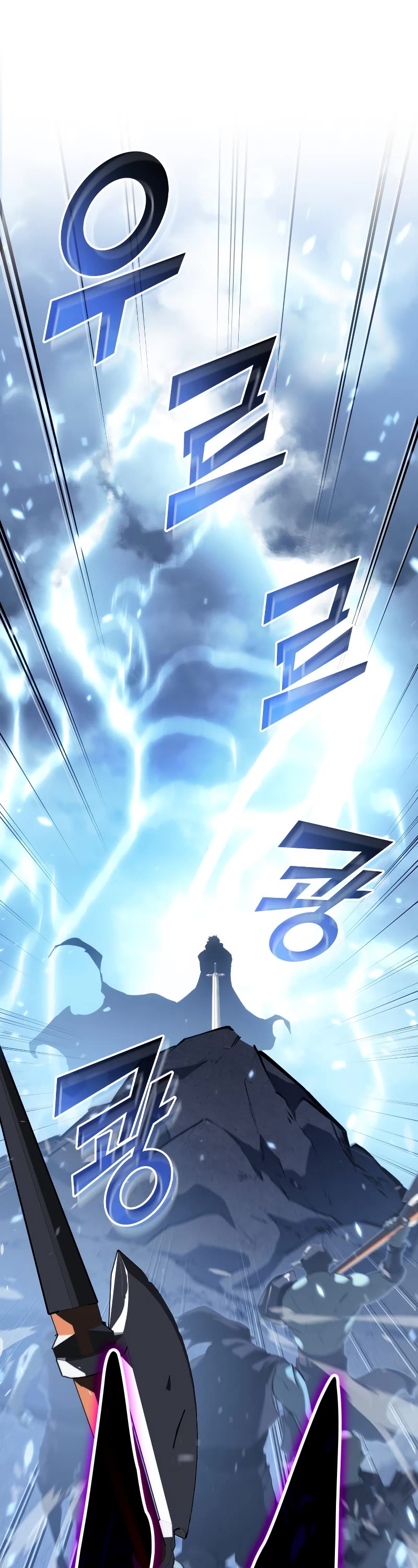 Return of the SSS-Class Ranker chapter 79 page 32