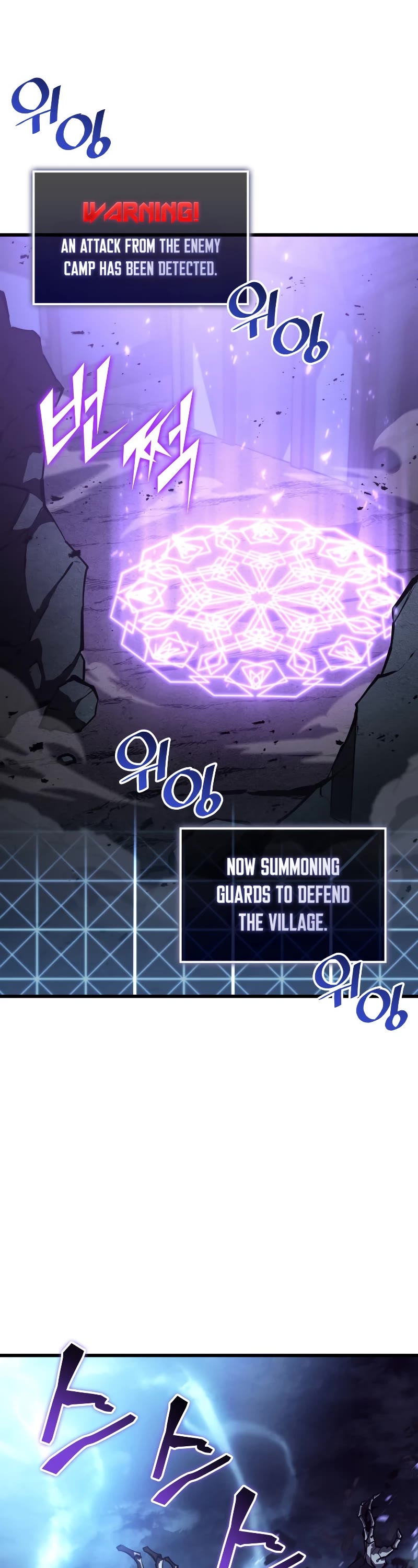 Return of the SSS-Class Ranker chapter 79 page 57