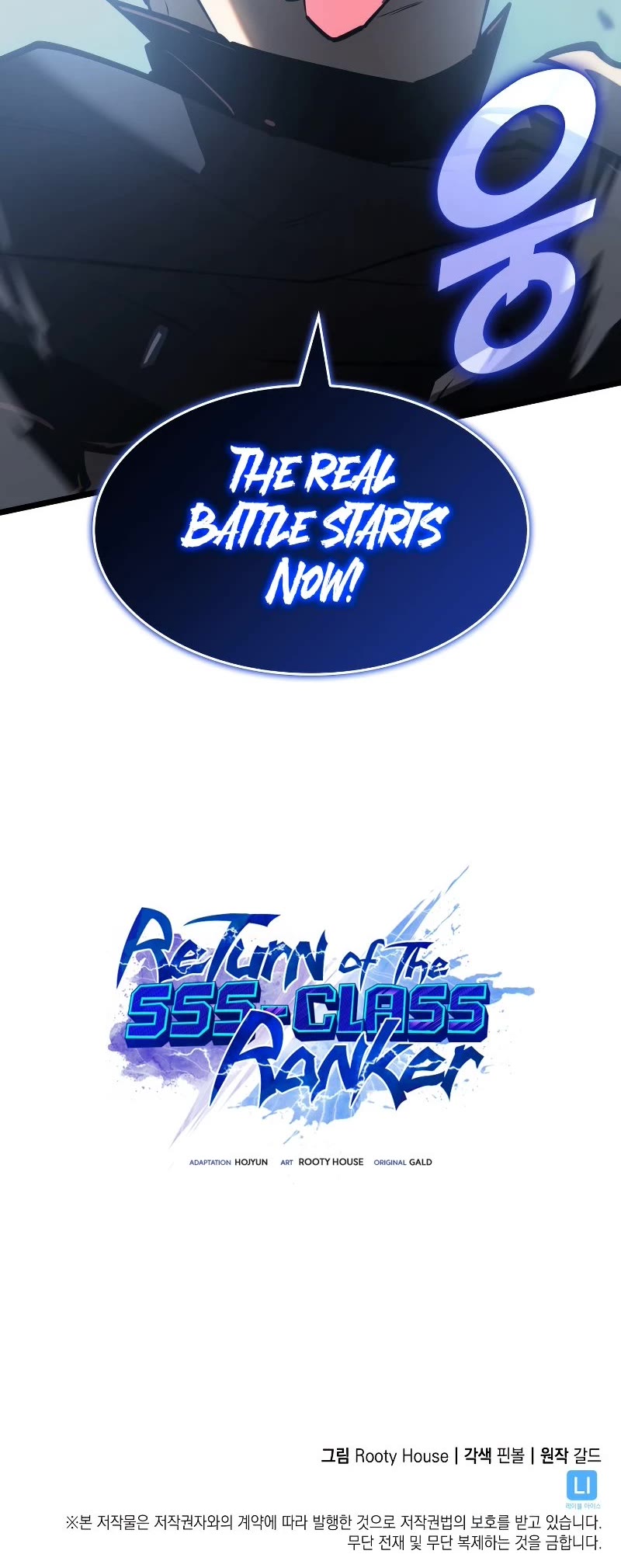 Return of the SSS-Class Ranker chapter 79 page 69