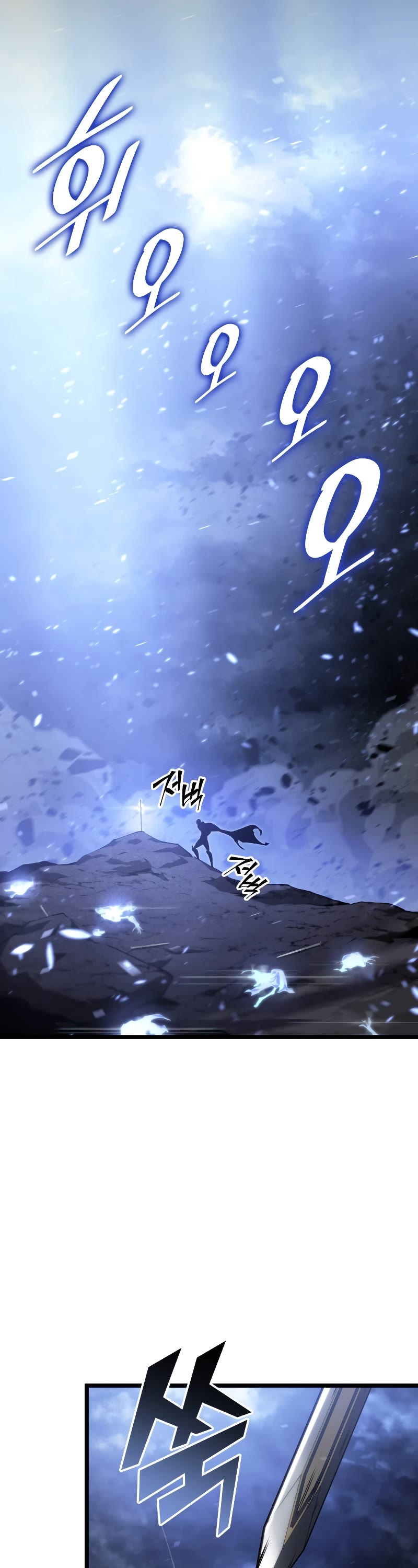 Return of the SSS-Class Ranker chapter 80 page 25