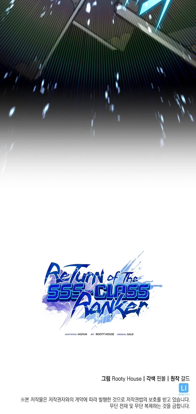 Return of the SSS-Class Ranker chapter 81 page 62