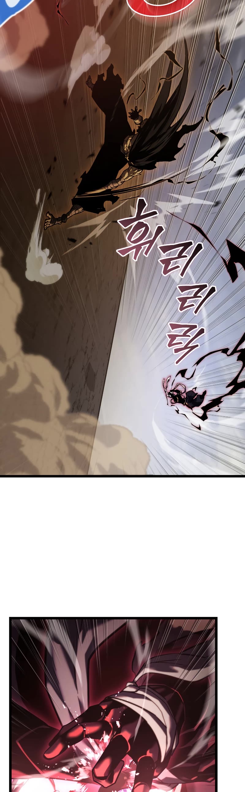 Return of the SSS-Class Ranker chapter 84 page 28