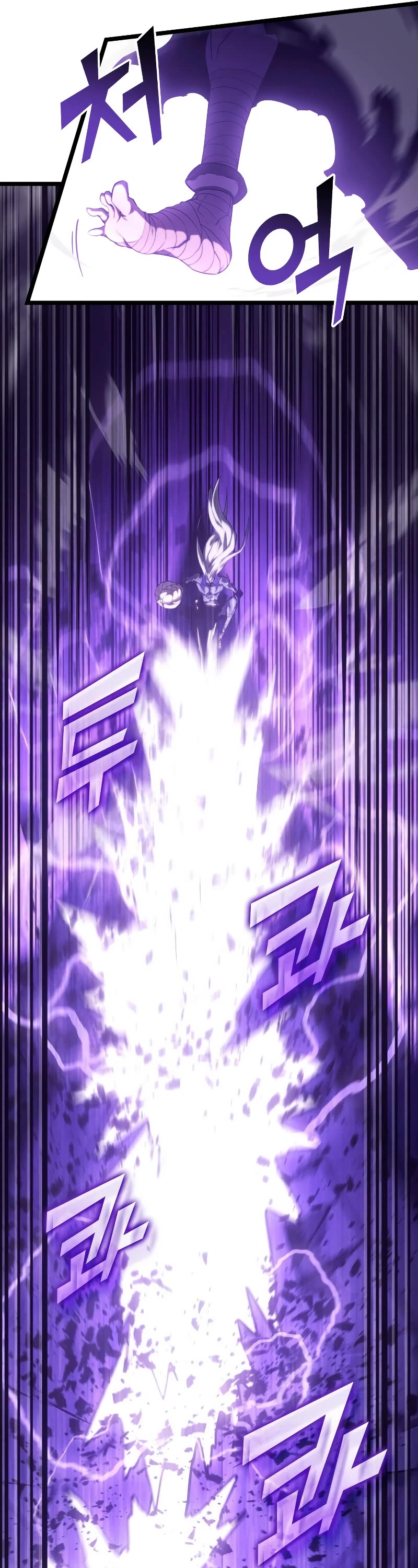 Return of the SSS-Class Ranker chapter 85 page 17