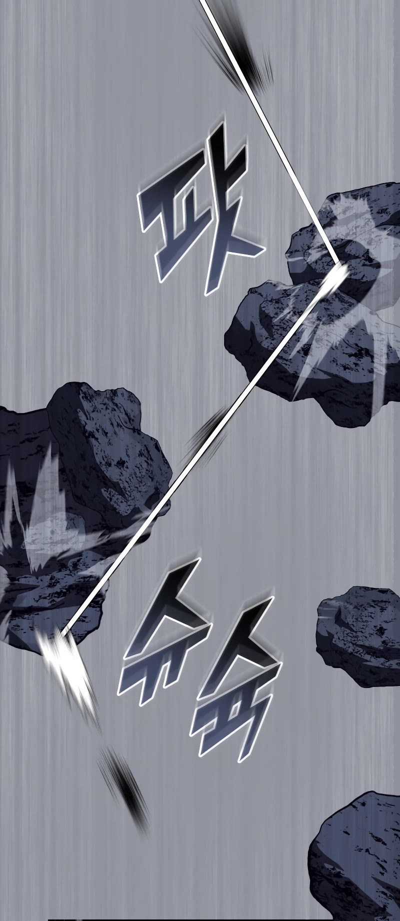 Return of the SSS-Class Ranker chapter 85 page 20