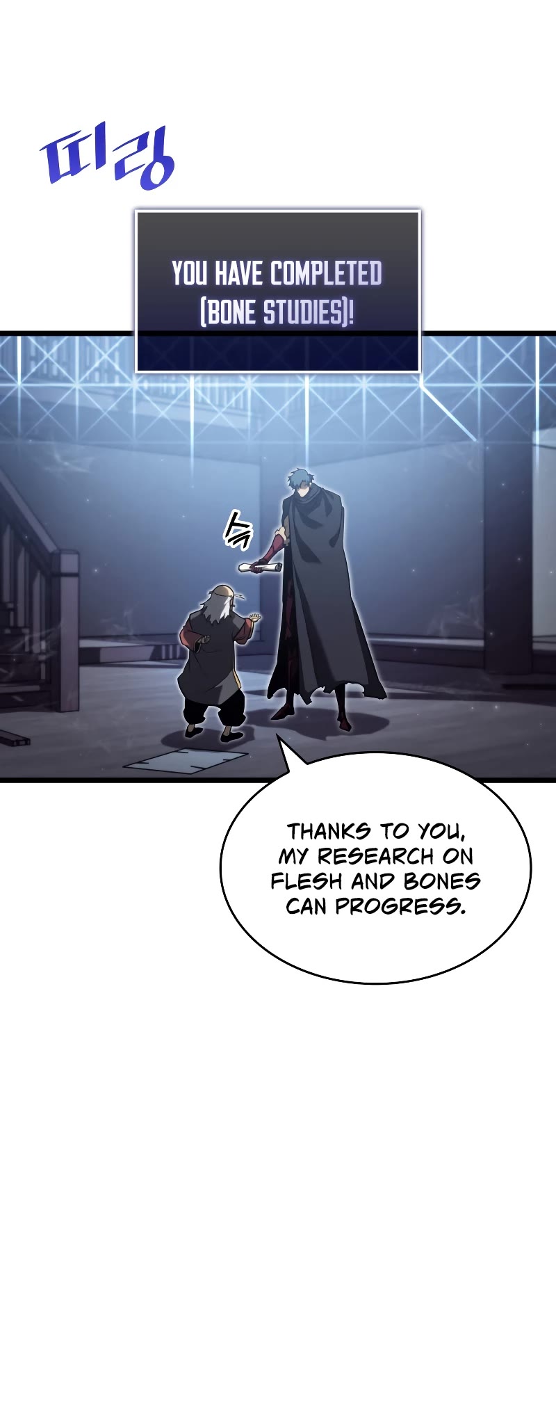Return of the SSS-Class Ranker chapter 86 page 13
