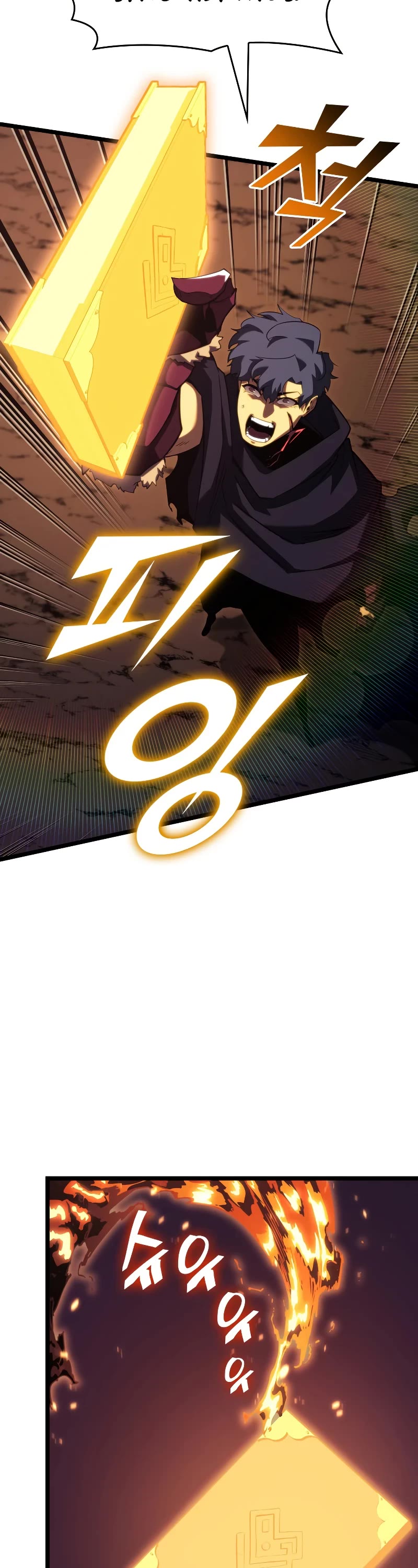 Return of the SSS-Class Ranker chapter 91 page 29