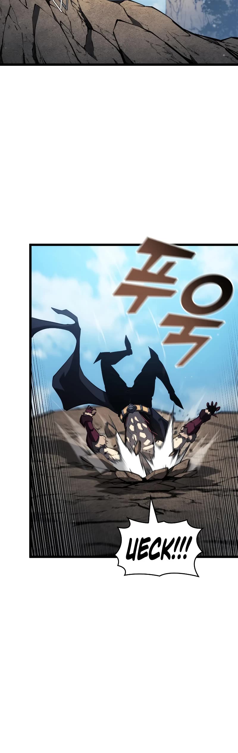 Return of the SSS-Class Ranker chapter 93 page 41