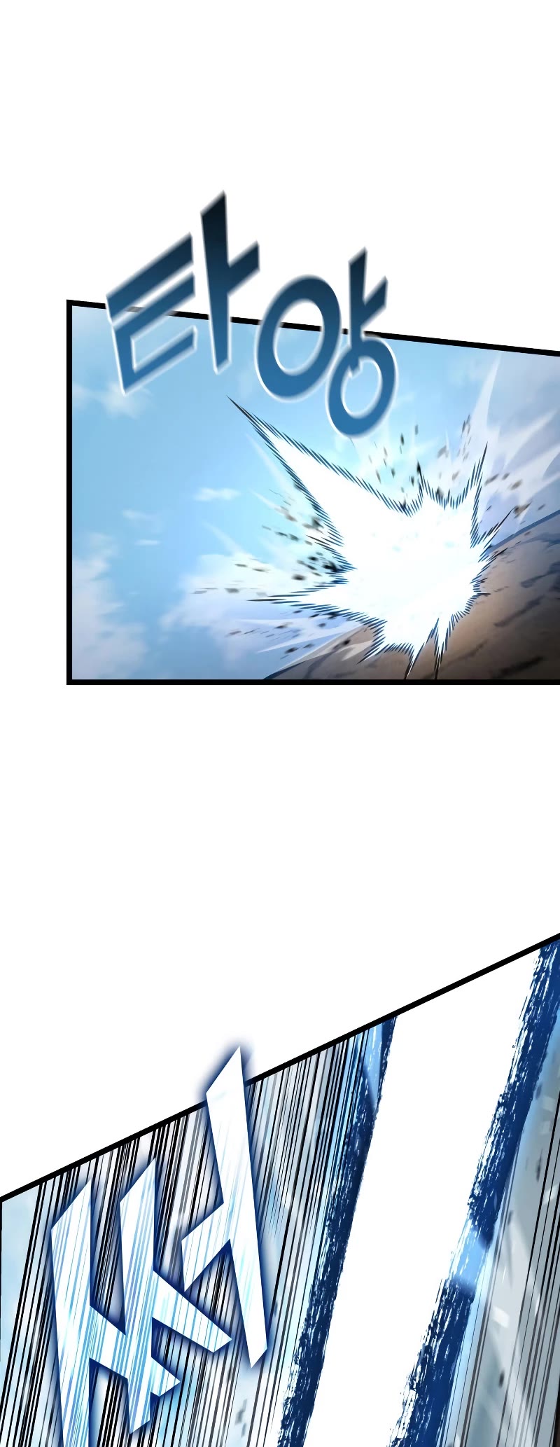 Return of the SSS-Class Ranker chapter 94 page 24