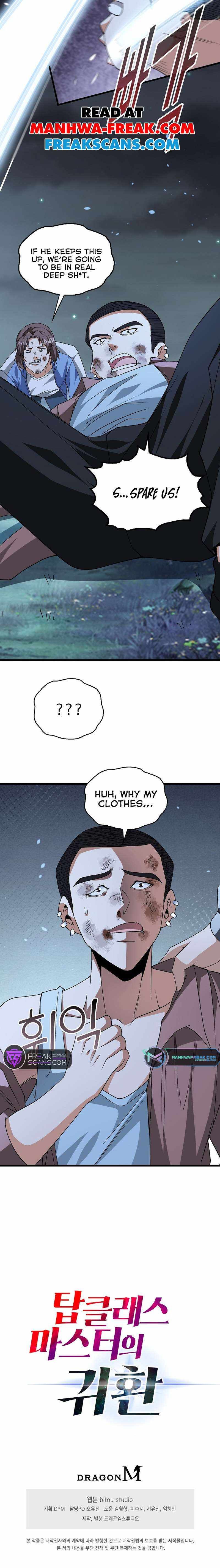 Return of Top Class Master chapter 7 page 10