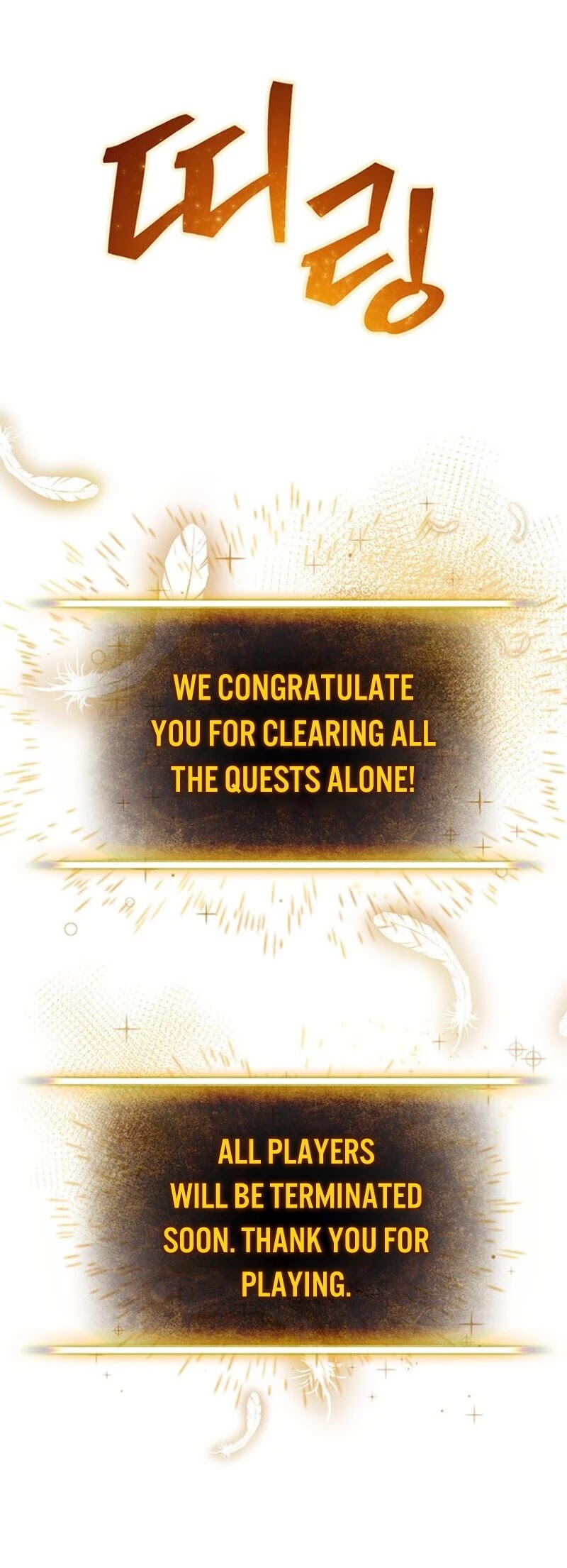 Return to Player chapter 1 page 15