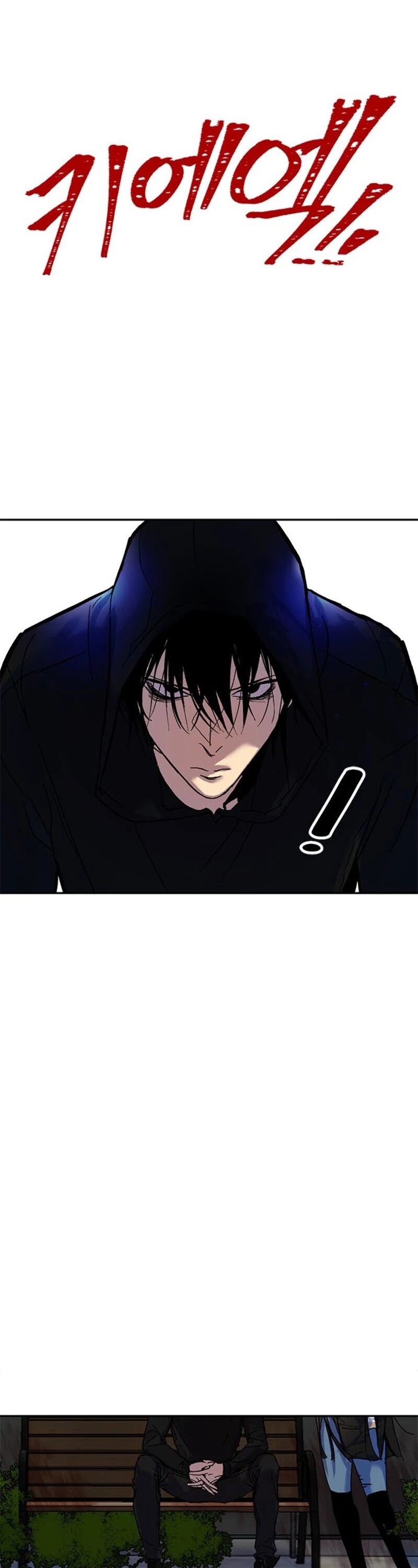 Return to Player chapter 1 page 43