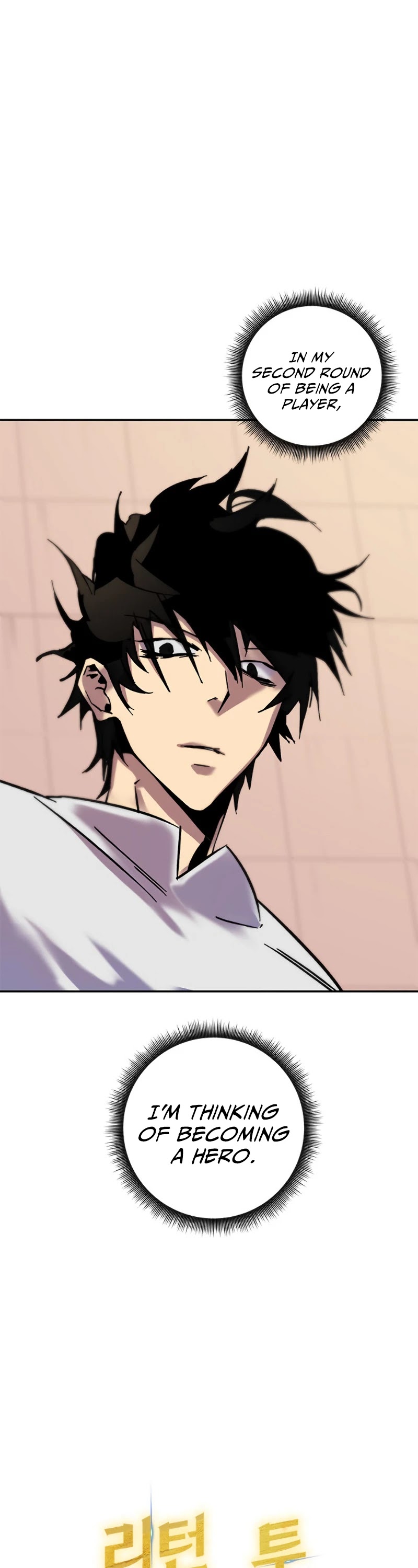 Return to Player chapter 10 page 23