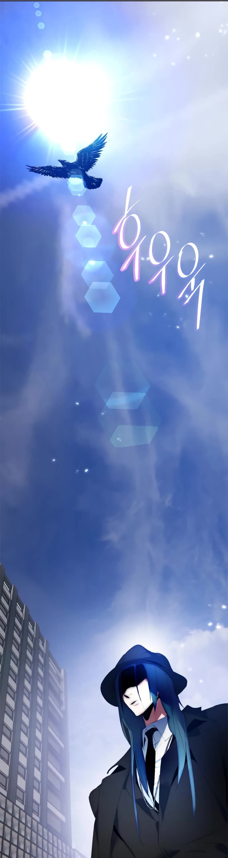 Return to Player chapter 101 page 41