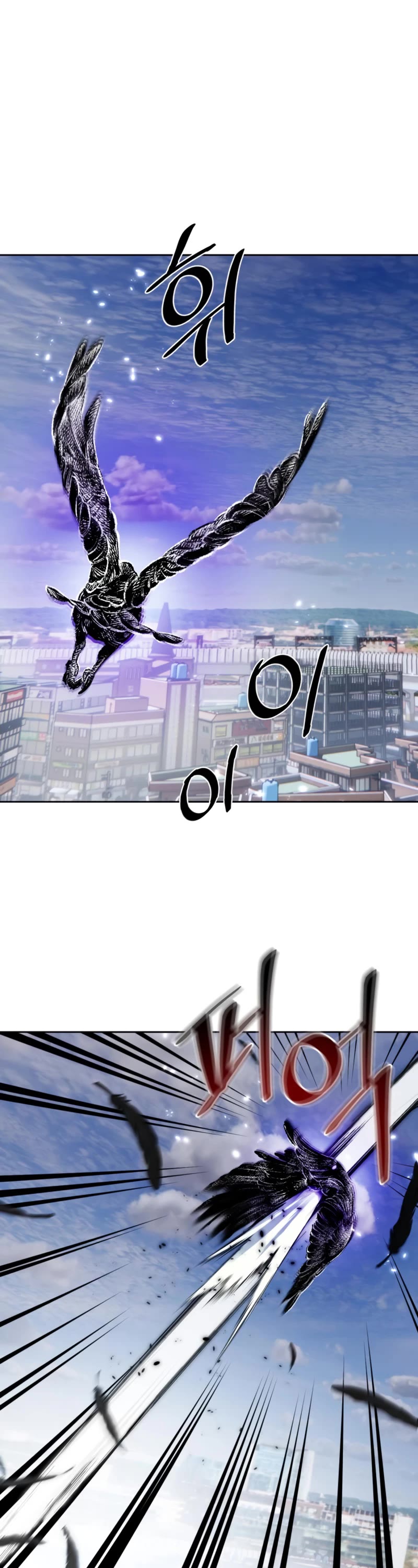 Return to Player chapter 102 page 8