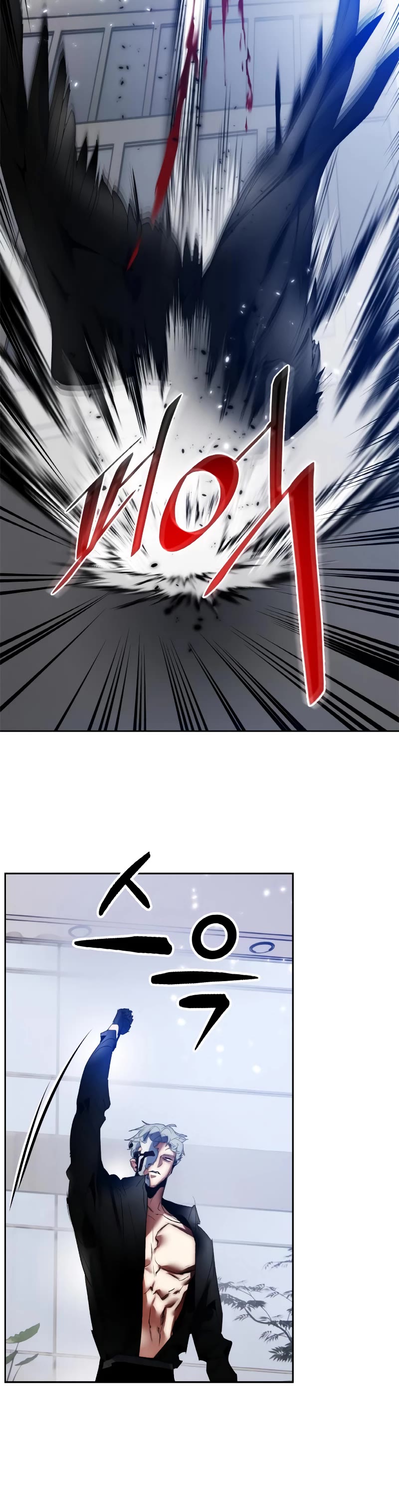 Return to Player chapter 104 page 43