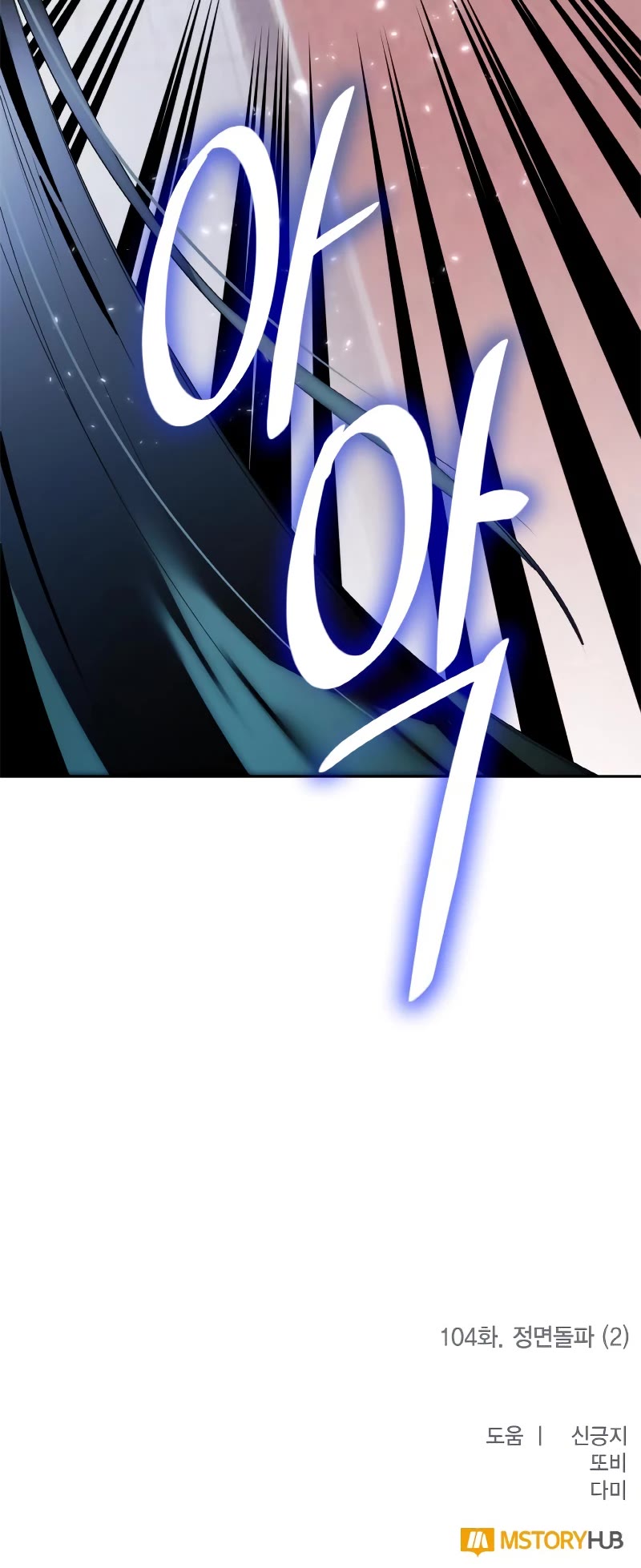 Return to Player chapter 104 page 52