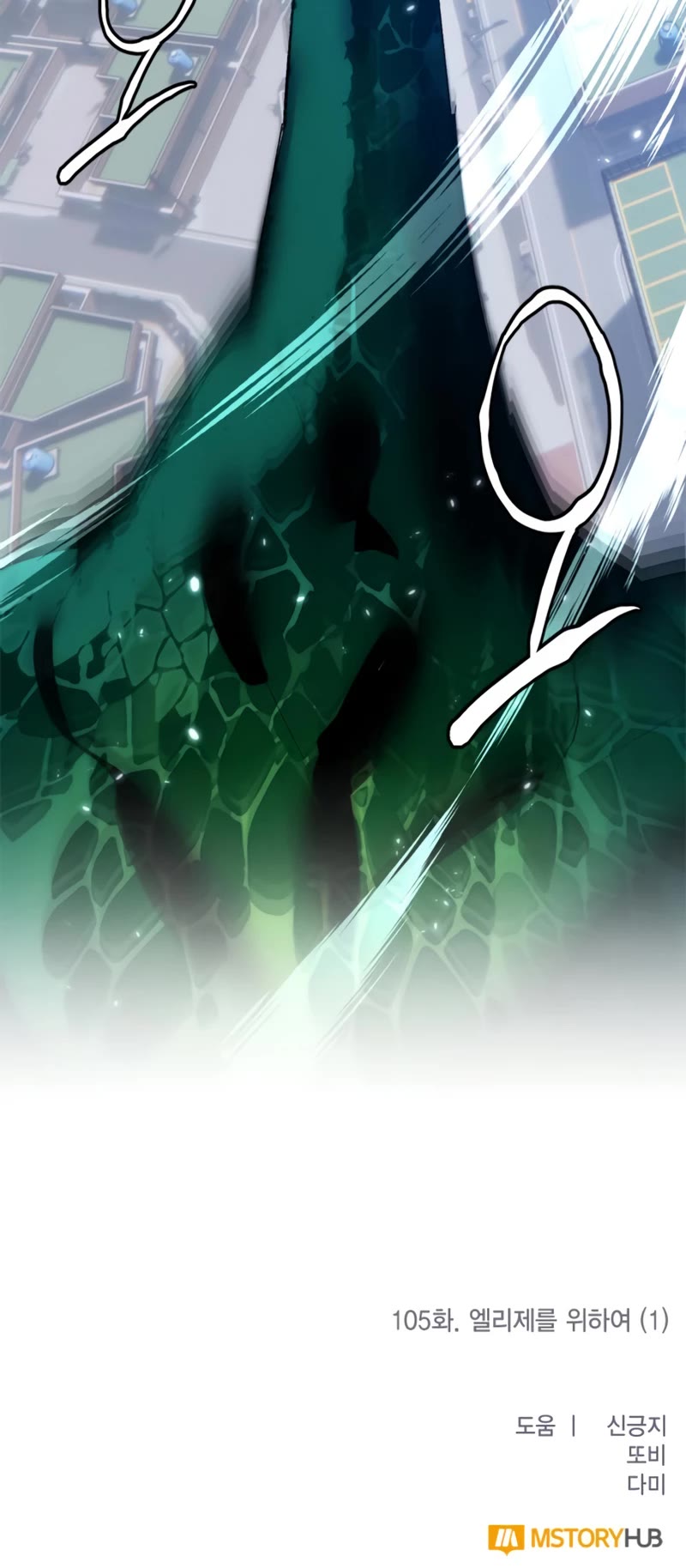 Return to Player chapter 105 page 52