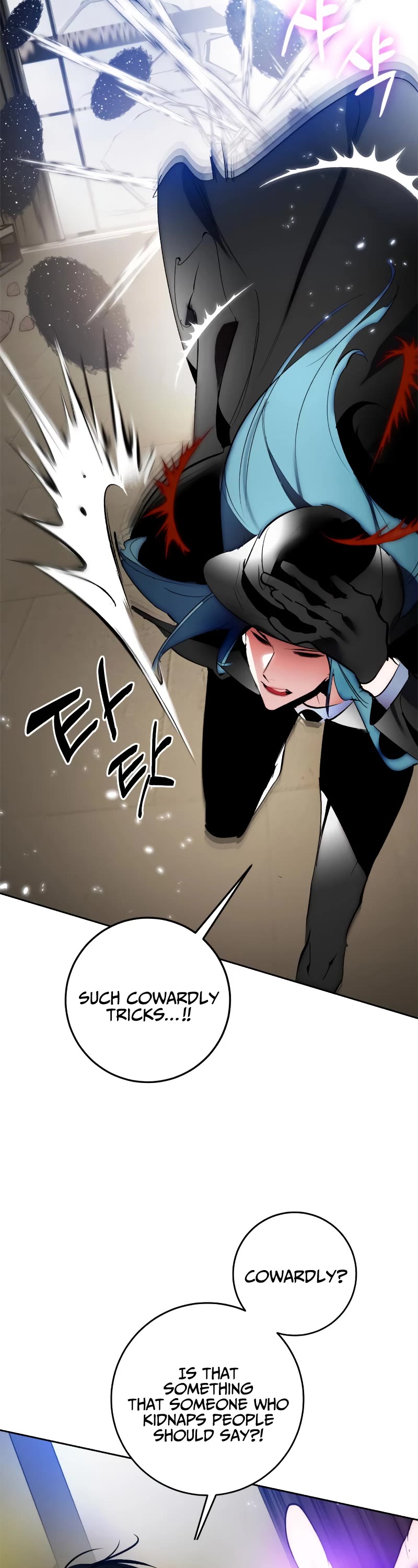 Return to Player chapter 106 page 51