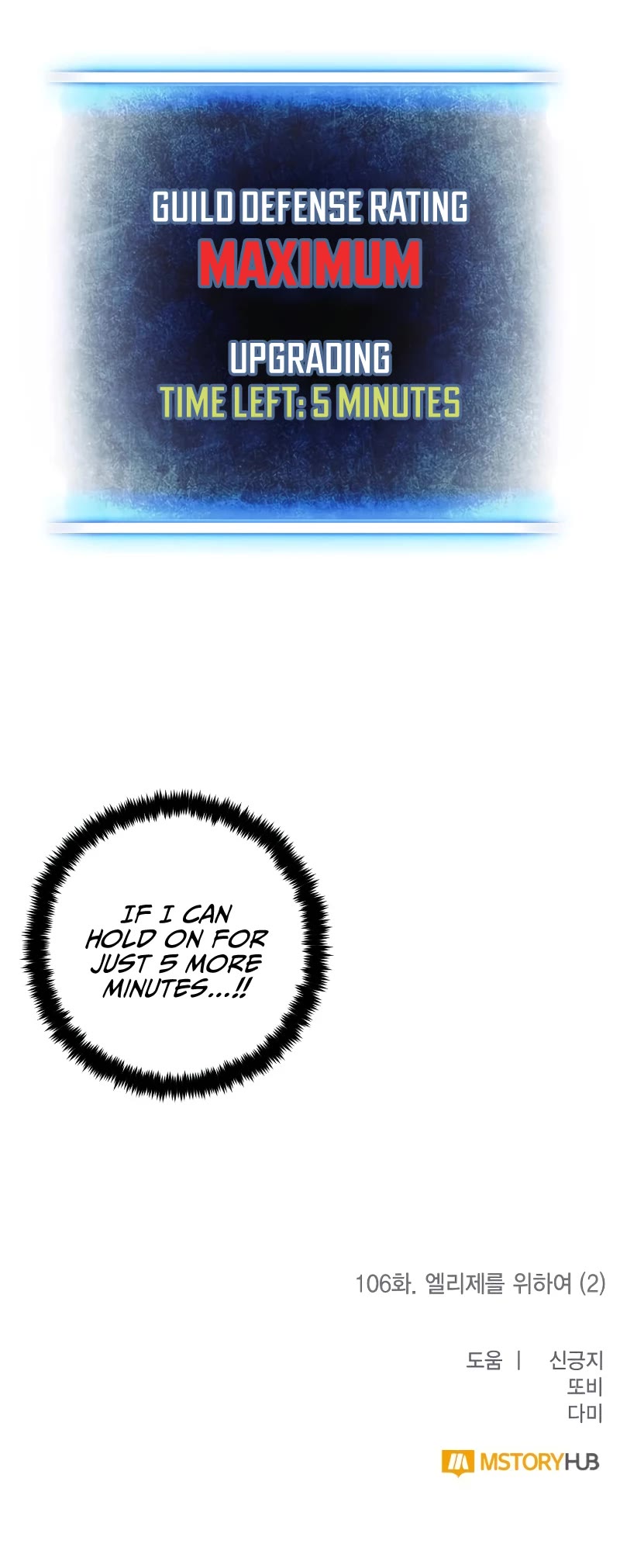 Return to Player chapter 106 page 53