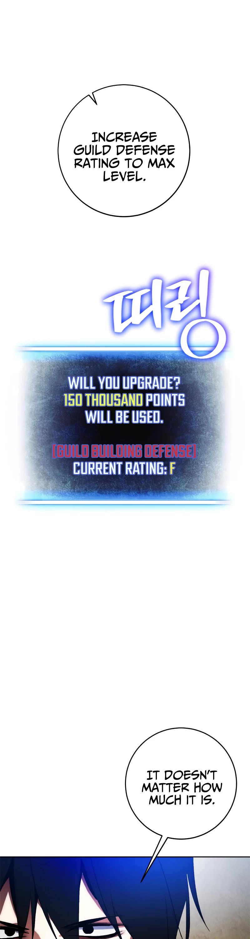 Return to Player chapter 106 page 8