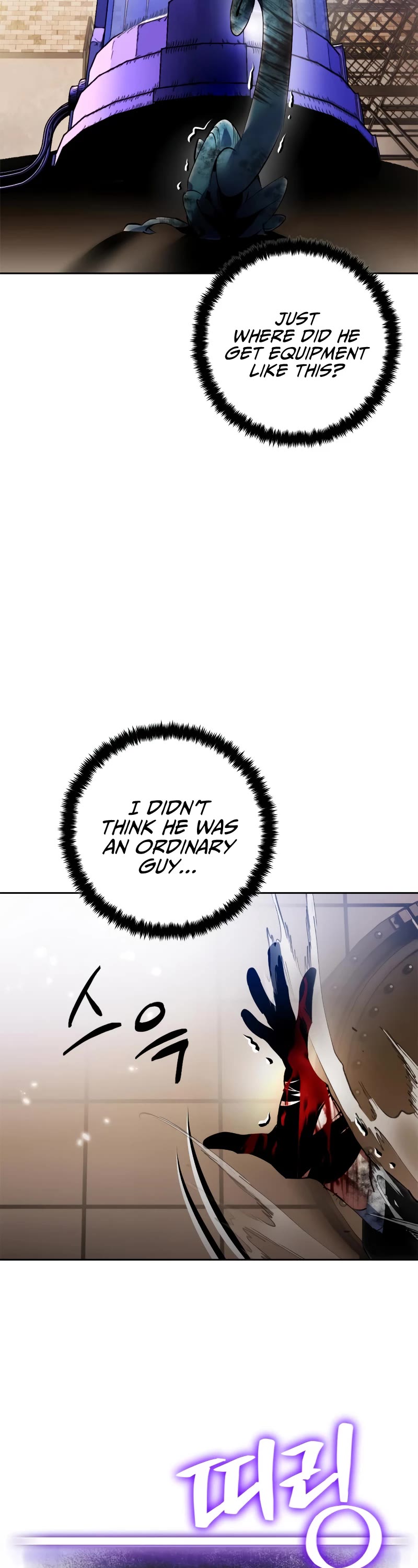 Return to Player chapter 107 page 51